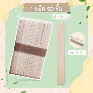 ไม้ปาดแว็กซ์​ไม้เกลี่ยแว็กซ์​ขนาดใหญ่​ ไม้เกลี่ยแว็กซ์ ไม้ไอติม