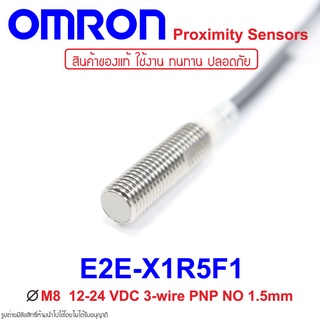 E2E-X1R5F1 OMRON Proximity Sensor E2E-X1R5F1 Proximity E2E-X1R5F1 OMRON E2E-X1R5F1 Proximity OMRON E2E OMRON