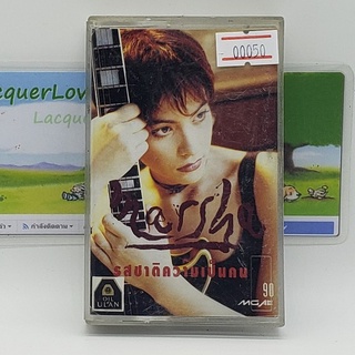 [00050] Marsha  มาช่า รสชาติความเป็นคน (TAPE)(USED) เทปเพลง เทปคาสเซ็ต มือสอง !!