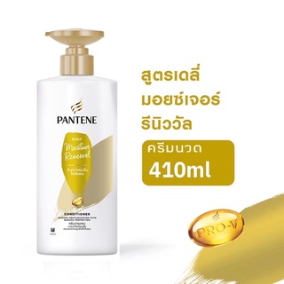 แพนทีน-Moistureครีมนวดผม 410ml.