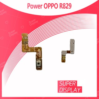 OPPO R829 อะไหล่แพรสวิตช์ ปิดเปิด Power on-off (ได้1ชิ้นค่ะ) สินค้ามีของพร้อมส่ง Super Display