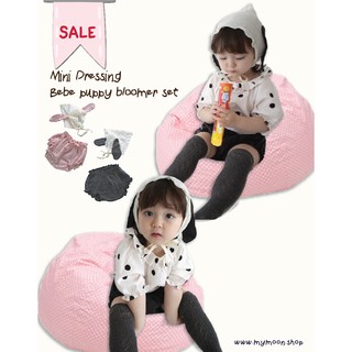กางเกงขาสั้นพร้อมหมวก  Bebe Puppy Bloomer Set นำเข้าจากหลี