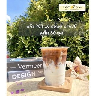 แก้วPET ขนาด16ออนซ์ มีฝาโดม98 ฝายกดื่ม98 (ยกแถว) แถวมี50ใบทั้งตัวและฝา