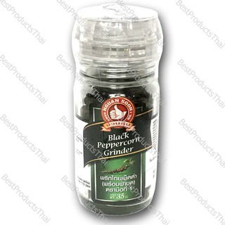 พริกไทยดำพร้อมฝาบด 100% BLACK PEPPERCORN GRINDER ขนาดน้ำหนักสุทธิ 35 กรัม บรรจุขวดแก้วพร้อมฝาบด เครื่องเทศคุณภาพ