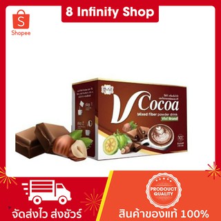 โกโก้ วีโกโก้ (แพ็กเกจใหม่) Cocoa By Vivi 1 กล่อง 10 ซอง