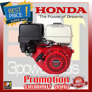 เครื่องยนต์เบนซิน ฮอนด้า 13แรงม้า จีเอ็กซ์390 HONDA GX390 Gasoline Engine Specification