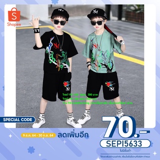 เสื้อผ้าเด็กผู้ชายลาย นกกระเรียนเกาะกิ่งไม่ เสื้อเขียวมิ้นสวยๆ