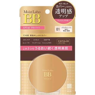 Moist Labo BB Mineral Pressed Powder / SPF40 / PA++++ / Powder Foundation / Meishoku / ส่งตรงจากประเทศญี่ปุ่น