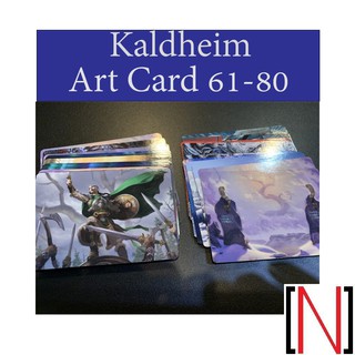 [MTG] Kaldheim Art card No 61-80 [ภาษาอังกฤษ]