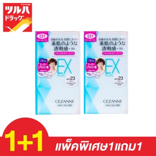 CEZANNE UV FOUNDATION EX PLUS *01 / เซซาน ยูวี ฟาวน์เดชั่น อีเอ็กซ์ พลัส *01