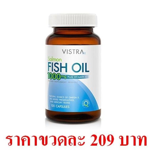 Vistra Salmon Fish Oil 1,000 Mg. (Plus Vitamin E)