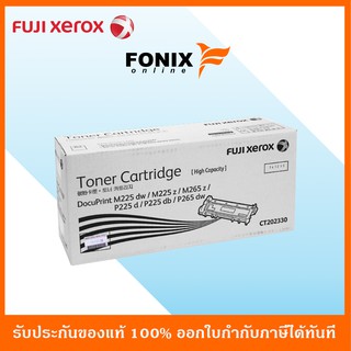 หมึกพิมพ์ของแท้ Fuji Xerox  รุ่น CT202330 สีดำ