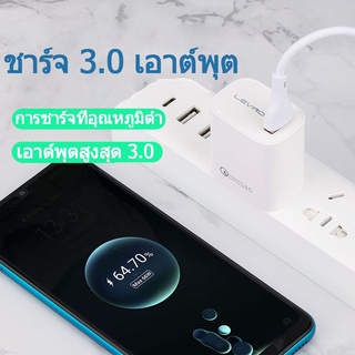 Chargers 🍒สายชาร์จ+สายดาต้า 📱อะแดปเตอร์ชาร์จโทรศัพท์ ชิปอัจฉริยะ ชาร์จเร็ว เหมาะสำหรับ Android รุ่น สินค้าพร้อมส่ง