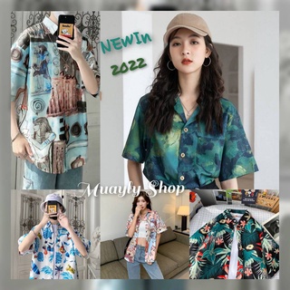 🌷𝕄𝕦𝕒𝕪𝕝𝕪 𝕊𝕙𝕠𝕡🌷 เสื้อฮาวาย พร้อมส่ง [มีไซส์ M-3XL] เสื้อเชิ้ต Hawaii Shirt 2023