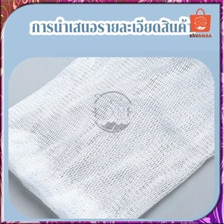 ถุงใส่สบู่ ถุงตาข่ายตีฟอง ตาข่ายสบู่ สําหรับใส่สบู่ทําความสะอาดผิวหน้า ฟองโฟมให้สัมผัส นุ่ม ไม่ระคายเคืองผิว