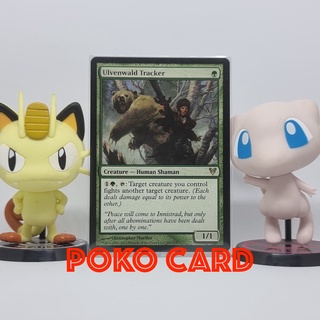 Ulvenwald Tracker การ์ด Magic The Gathering ของแท้ จากชุด Avacyn Restored