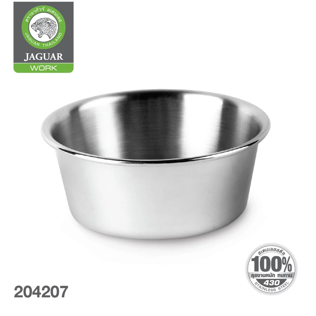 JAGUAR ขันนึ่งข้าวสแตนเลส 10 ซม. 2 l 6 l ใบ ตราจากัวร์ เครื่องครัว สเตนเลส