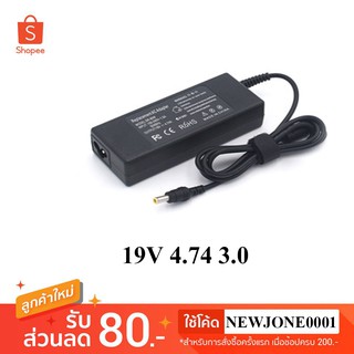 Samsung Adapter 19v 4.74 (หัว5.5*3.0mm)