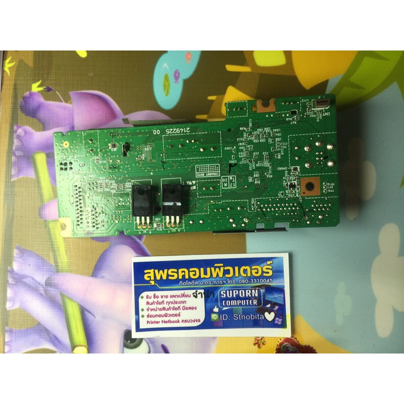 main board  printer  epson l360 มือสอง