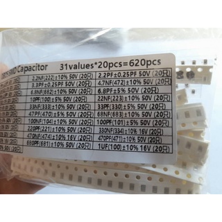 ืตัวเก็บประจุ SMD 0805 SMD Chip capacitor assorted kit , 31values*20PCS=620PCS (1pF~1uF) สต๊อกไทย