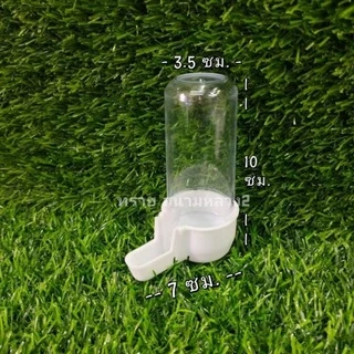 หลอดอาหาร หลอดน้ำ สำหรับสัตว์เลี้ยง
