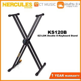 ขาตั้งคีย์บอร์ด Hercules KS120B EZ-LOK Double X-Keyboard Stand