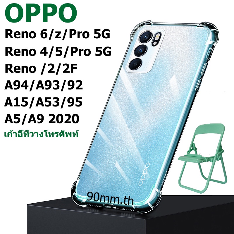 เคสโทรศัพท์มือถือ แบบซิลิโคนใส กันกระแทก สำหรับ OPPO A9 A5 2020 OPPO Reno2 F Reno 2 2F 10X Zoom OPPO