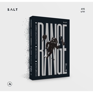 salt publishing : หนังสือวิชารู้รอบ (RANGE)