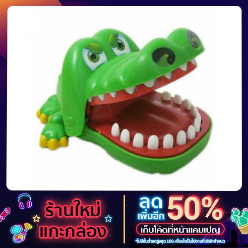 kidtuk เกม จระเข้งับนิ้ว ขนาดใหญ่ ขนาด 15*13 เกมครอบครัว ของเล่นเด็ก เกมจระเข้งับนิ้ว