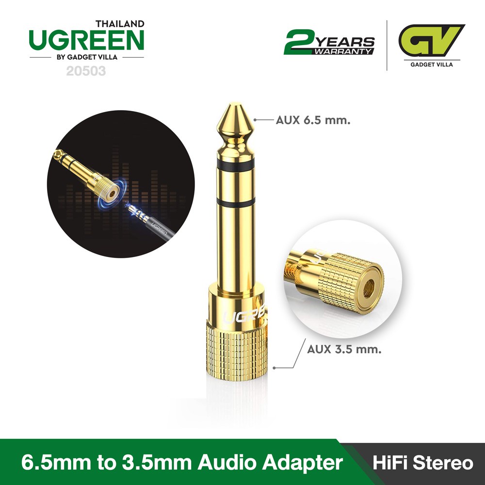 UGREEN 6.35mm Male to 3.5mm Female Stereo Audio Adapter Gold Plated ตัวแปลง AUX 6.5mm M to 3.5mm F Adapter รุ่น 20503 ใช