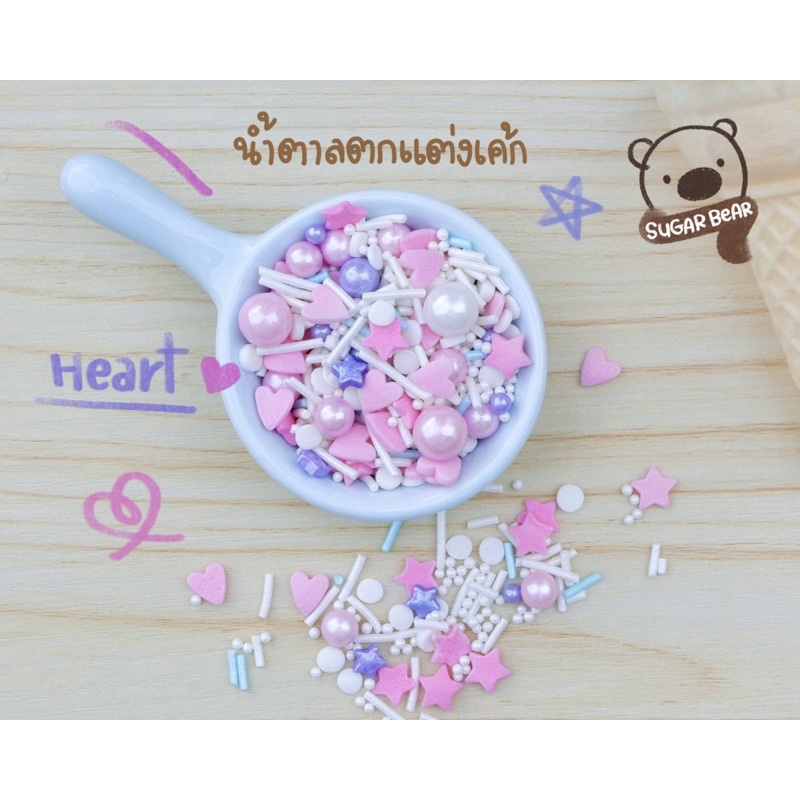 [ พร้อมส่ง] หัวใจ ดาว Mix น้ำตาลตกแต่งเค้ก คัพเค้ก ~ น้ำตาลMix ~