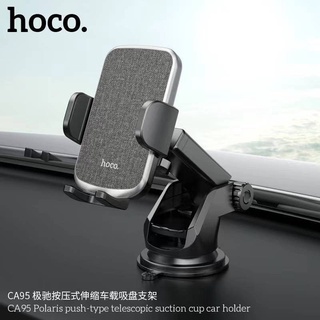 Hoco CA94 CA95 Car Holder ที่จับมือถือ ที่วางมือถือ ที่ยึดโทรศัพท์ติดรถยนต์ ที่จับโทรศัพท์ ที่วางโทรศัพท์