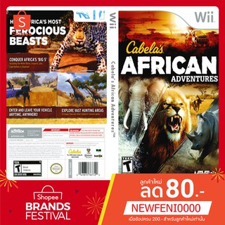 WIIGAME : Cabelas African Adventures