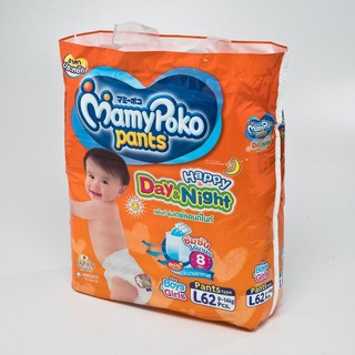 ถูกที่สุด✅  มามี่โพโค แฮปปี้แพ้นท์ ไซส์ L แพ็ค 62 ชิ้น MamyPoko Pants Happy Day &amp; Night Diaper Size L x 62 pcs