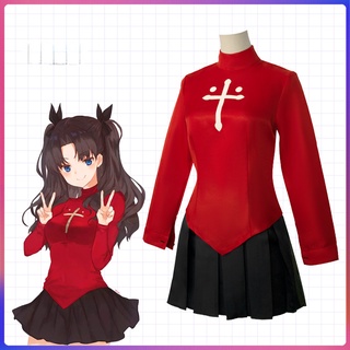 ชุดยูนิฟอร์มคอสเพลย์ Tohsaka Rin สําหรับปาร์ตี้ฮาโลวีน