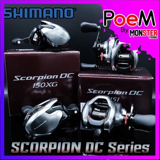 รอกหยดน้ำชิมาโน่ SHIMANO SCORPION DC 150/151 HG และ XG NEW 2021 มีทั้งหมุนซ้ายและหมุนขวา (มีรอบ 6.2:1/7.4:1/8.5:1)