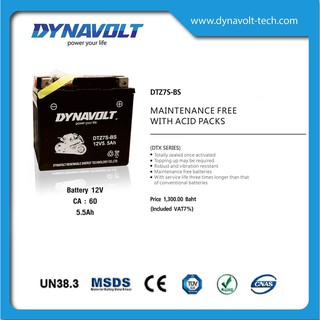 Dynavolt Battery  5.5 Ah แบตคุณภาพสำหรับรถจักรยานยนต์อันดับ1 ในประเทศไทย