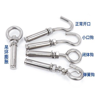 ✾◑♚304 สแตนเลสแหวนขยายตะขอสกรูฝาปิดท่อระบายน้ำดึงระเบิด universal ขยาย bolt hook M6M8M10M12