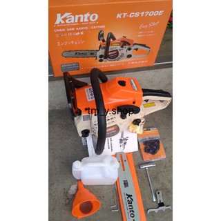 KANTO เลื่อยยนต์ ( เลื่อยโซ่ยนต์  )รุ่นสตาร์ทติดง่ายมากๆ  Kanto KT-CS-1700-E บาร์ 11.5 นิ้ว 2 จังหวะ