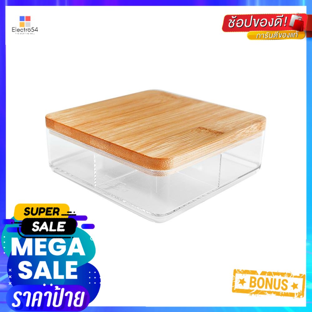 กล่องใสฝาไม้ STACKO MOKU BB01164 13.5x13.5x5 ซม.CLEAR BOX WITH WOODEN LID STACKO MOKU BB01164 13.5X1