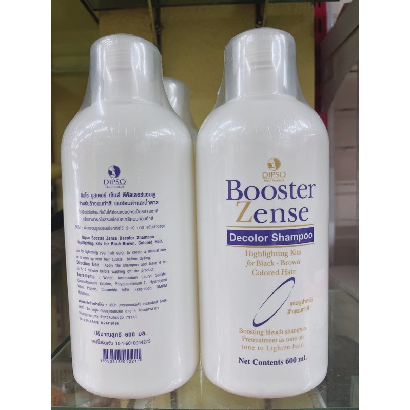 แชมพูล้างสีผม Dipso Booster Zense Decolor Shampoo 600 ml.