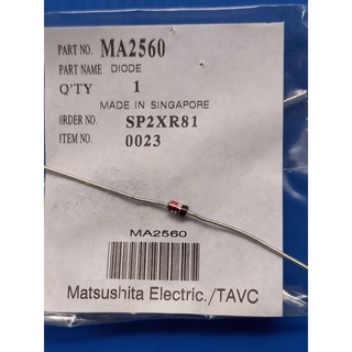 ไดโอด #AM2560 -BZX85C#SINGAPORE #DIODE.