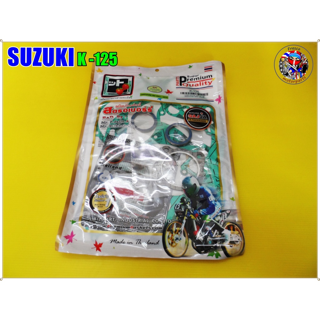 ประเก็นชุดใหญ่ สำหรับ SUZUKI K125 Gasket Complete Set