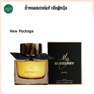 น้ำหอมแท้ My Burberry Black Parfum. 90 ml .แพคเก็จใหม่