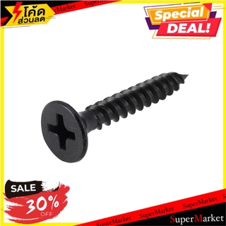 ✨Sale✨ สกรูเกลียวปล่อย 1 นิ้ว 25 ตัว ช่างมืออาชีพ SELF-TAPPING SCREW TF FITT 1" 25EA สกรู, น๊อตและแหวน