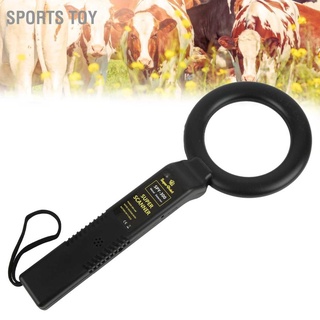 Sports Toy Cow Stomach Metal Detector One Key Control Handheld Scanner Veterinary Equipment