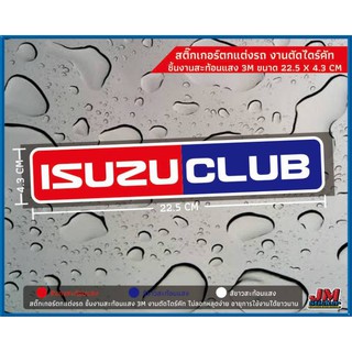 สติ๊กเกอร์แต่งรถ ISUZU CLUB