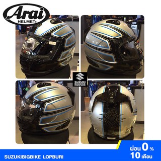 💥ผ่อน0%💥Arai REBEL EI Camino Silver(Size:XL)