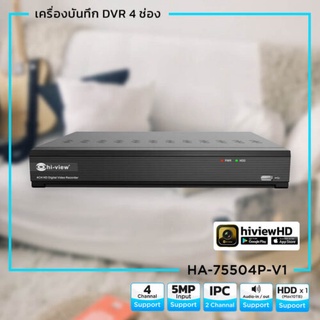 Hi-View HA-75504P-V1 เครื่องบันทึก 5 ระบบ 4 ช่อง รองรับสูงสุด 5 MP ช่องเสียง 4 HDD 1 ลูก Max. 10TB