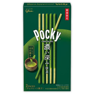 Glico Pocky Double Rich Matcha ป็อกกี้ รสชาเขียว จากญี่ปุ่น (63g)